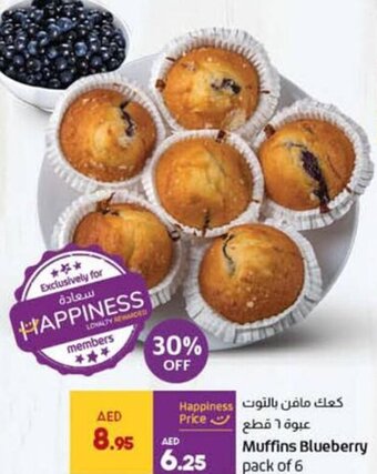 Lulu Hypermarket Muffins Blueberry pack of 6 offer
