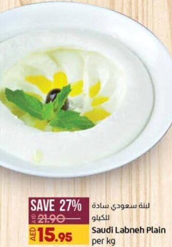 Lulu Hypermarket Saudi Labneh Plain per kg offer