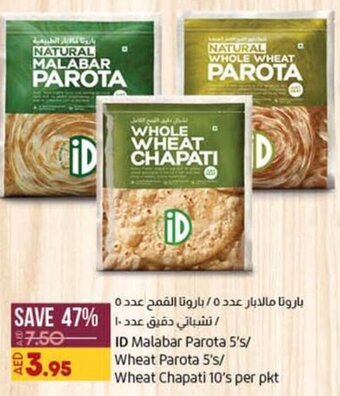 Lulu Hypermarket ID Malabar Parota 5's/ Wheat Parota 5's/ Wheat Chapati 10's per pkt offer