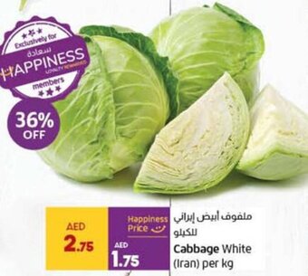 Lulu Hypermarket Cabbage White offer