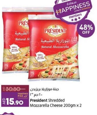 Lulu Hypermarket President Shredded Mozzarella Cheese 200gm x 2 offer