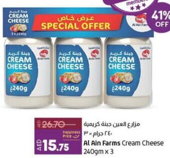 Lulu Hypermarket Al Ain Farms Cream Cheese 240gm x 3 offer