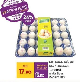Lulu Hypermarket Al-Fadeel White Eggs Medium 30's offer