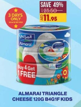 Lulu Hypermarket ALMARAI TRIANGLE CHEESE 120G B4G1F KIDS offer