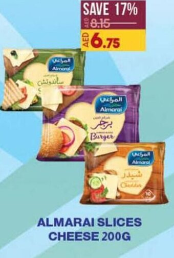 Lulu Hypermarket ALMARAI SLICES CHEESE 200G offer
