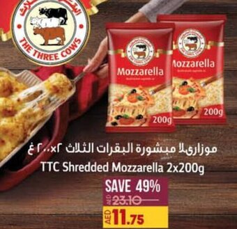 Lulu Hypermarket TTC Shredded Mozzarella 2x200g offer