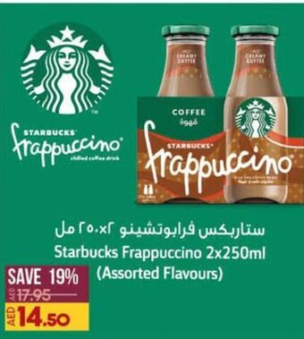 Lulu Hypermarket Starbucks Frappuccino 2x250ml (Assorted Flavours) offer