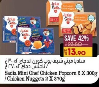 Lulu Hypermarket Sadia Mini Chef Chicken Popcorn 2 X 300g / Chicken Nuggets 2 X 270g offer
