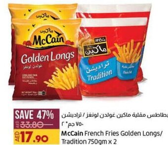 Lulu Hypermarket McCain French Fries Golden Longs/ Tradition 750gm x 2 offer