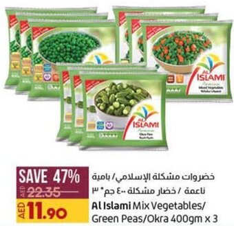 Lulu Hypermarket Al Islami Mix Vegetables/ Green Peas/Okra 400gm x 3 offer