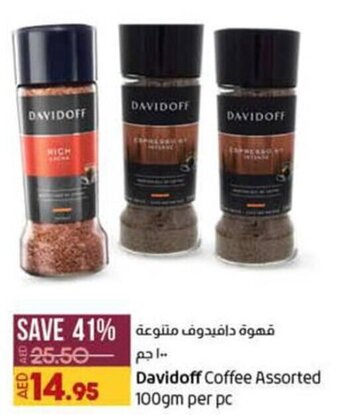Lulu Hypermarket Davidoff Coffee Assorted 100gm per pc offer