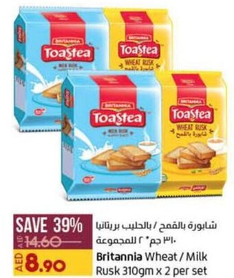 Lulu Hypermarket Britannia Wheat/Milk Rusk 310gm x 2 per set offer