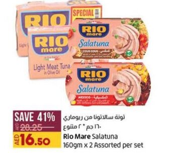 Lulu Hypermarket Rio Mare Salatuna 160gm x 2 Assorted per set offer