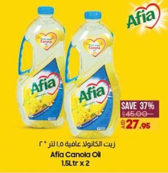 Lulu Hypermarket Afia Canola Oil 1.5Ltr x 2 offer