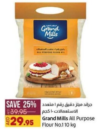 Lulu Hypermarket Grand Mills All Purpose Flour No.110 kg offer