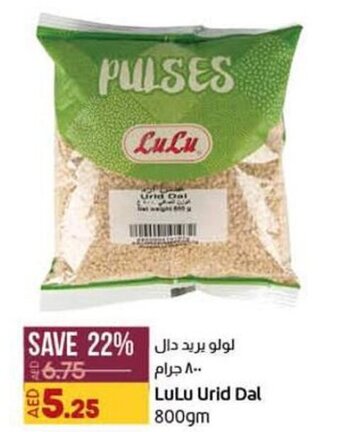 Lulu Hypermarket LuLu Urid Dal 800gm offer