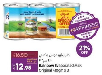 Lulu Hypermarket Rainbow Evaporated Milk Original 410gm x 3 offer