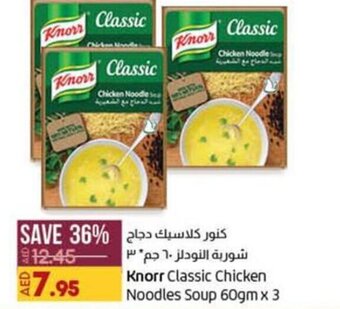Lulu Hypermarket Knorr Classic Chicken Noodles Soup 60gm x 3 offer