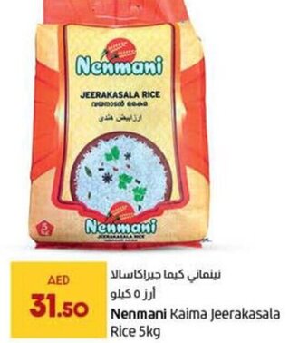 Lulu Hypermarket Nenmani Kaima Jeerakasala Rice 5kg offer