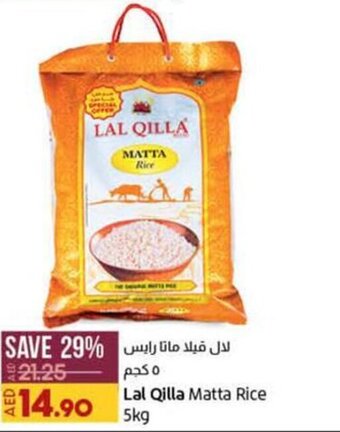 Lulu Hypermarket Lal Qilla Matta Rice 5kg offer
