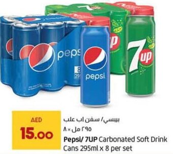 Lulu Hypermarket Pepsi/ 7UP Carbonated Soft Drink Cans 295ml x 8 per set offer