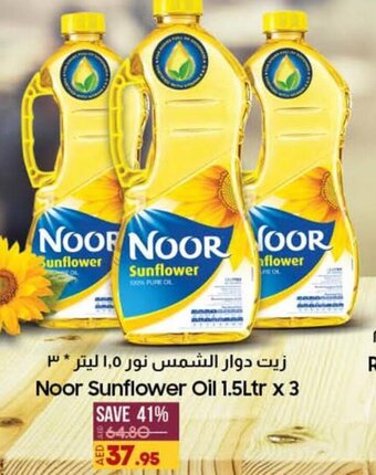 Lulu Hypermarket Noor Sunflower Oil 1.5Ltr x 3 offer