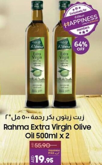 Lulu Hypermarket Rahma Extra Virgin Olive Oil 500ml x 2 offer