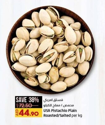 Lulu Hypermarket USA Pistachio Plain Roasted/Satted per kg offer