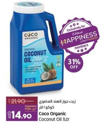Lulu Hypermarket Coco organic Coconut Oil 1Ltr offer
