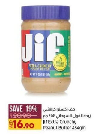 Lulu Hypermarket Jif Extra Crunchy Peanut Butter 454gm offer