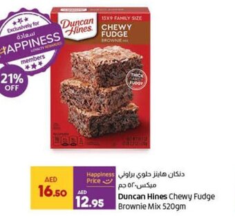 Lulu Hypermarket Duncan Hines Chewy Fudge Brownie Mix 520gm offer