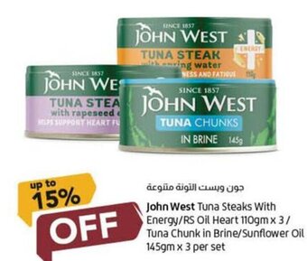 Lulu Hypermarket John West Tuna Steaks With Energy/RS Oil Heart 110gm x 3/ Tuna Chunk in Brine/Sunflower Oil 145gm x 3 per set offer