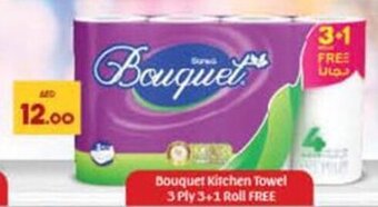 Lulu Hypermarket Bouquet Kitchen Towel 3 Ply 3+1 Roll FREE offer