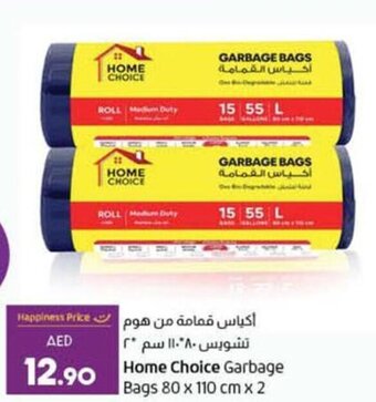 Lulu Hypermarket Home Choice Garbage Bags 80 x 110 cm x 2 offer