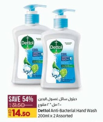 Lulu Hypermarket Dettol Anti-Bacterial Hand Wash 200ml x 2 Assorted offer