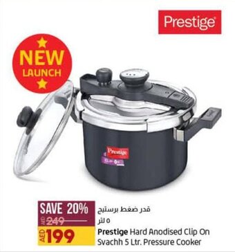 Lulu Hypermarket Prestige Hard Anodised Clip On Svachh 5 Ltr. Pressure Cooker offer