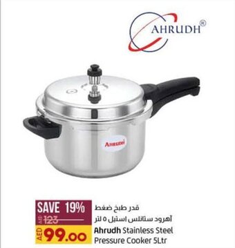Lulu Hypermarket Ahrudh Stainless Steel Pressure Cooker 5Ltr offer