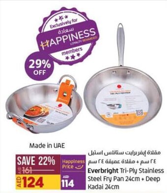 Lulu Hypermarket Everbright Tri-Ply Stainless Steel Fry Pan 24cm + Deep Kadai 24cm offer