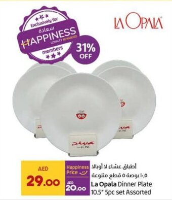 Lulu Hypermarket La Opala Dinner Plate 10.5" 5pc set Assorted offer
