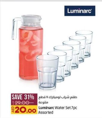 Lulu Hypermarket Luminarc Water Set 7pc Assorted offer