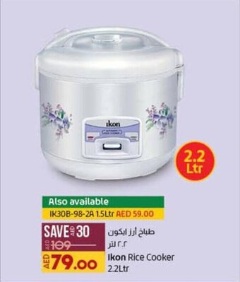 Lulu Hypermarket Ikon Rice Cooker 2.2 Ltr offer