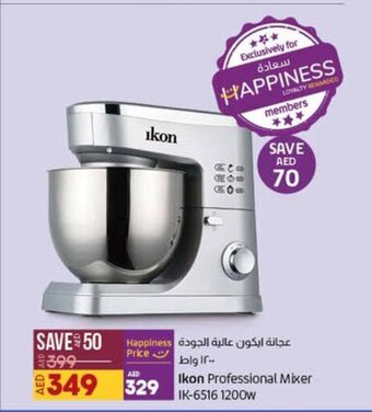 Lulu Hypermarket Ikon Professional Mixer IK-6516 1200w offer