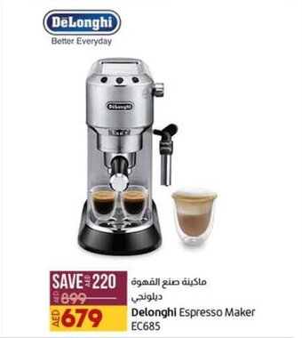 Lulu Hypermarket Delonghi Espresso Maker offer