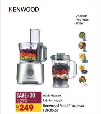 Lulu Hypermarket Kenwood Food Processor offer