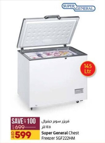 Lulu Hypermarket Super General Chest Freezer offer