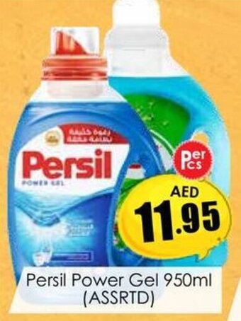 Amber Persil Power Gel 950ml offer
