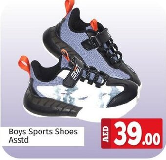 Kenz Hypermarket Boys Sports Shoes Asstd offer