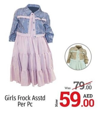 Kenz Hypermarket Girls Frock Asstd Per Pc offer