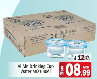 Kenz Hypermarket Al Ain Drinking Cup Water 48 x 100mL offer