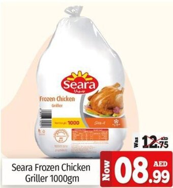 Kenz Hypermarket Seara Frozen Chicken Griller 1000gm offer